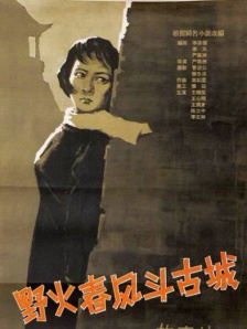 国产午夜成人无码免费看